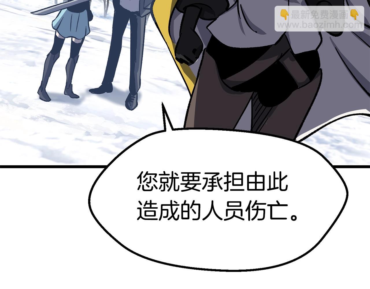 第160话 气场强大的女神197