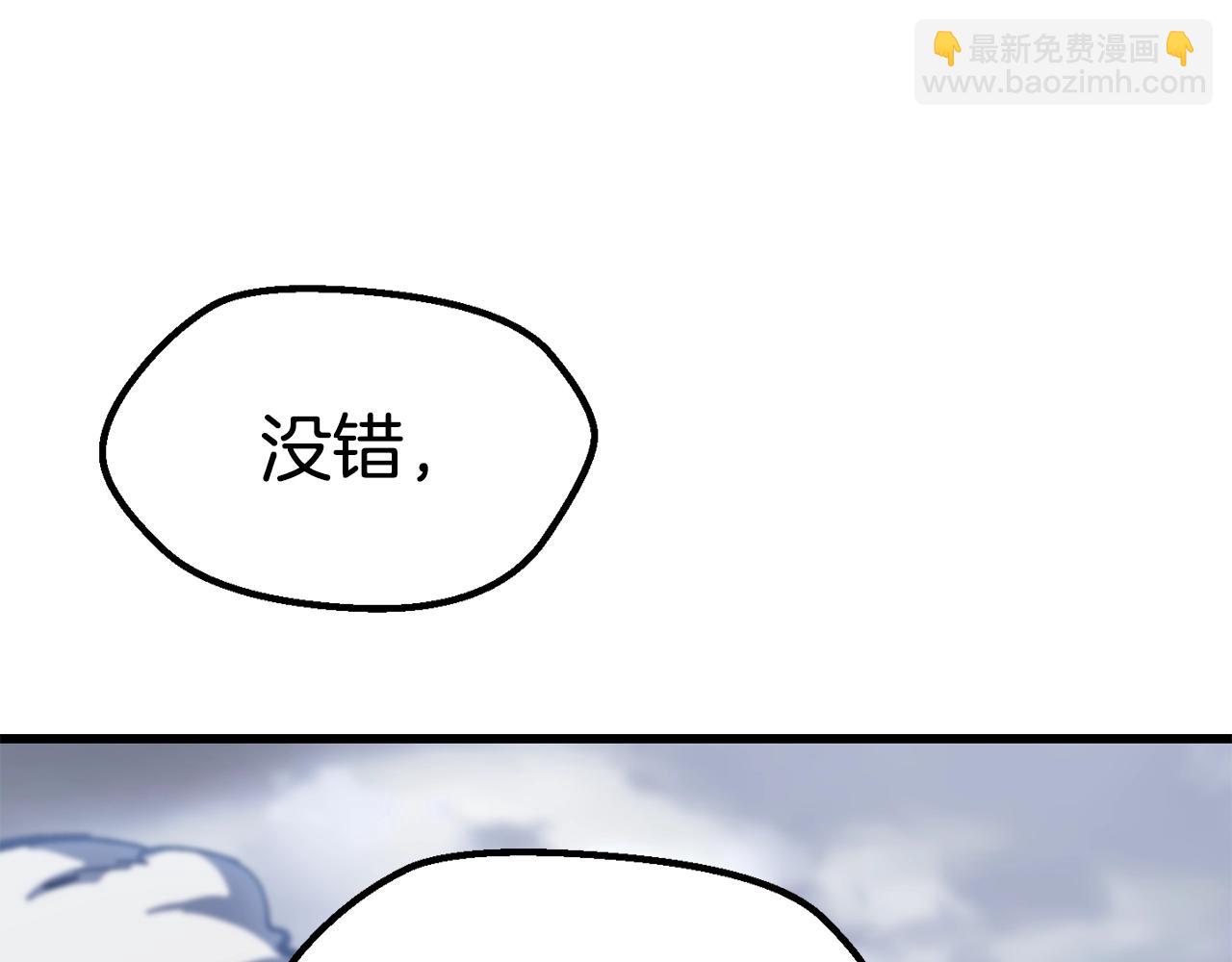 第160话 气场强大的女神198