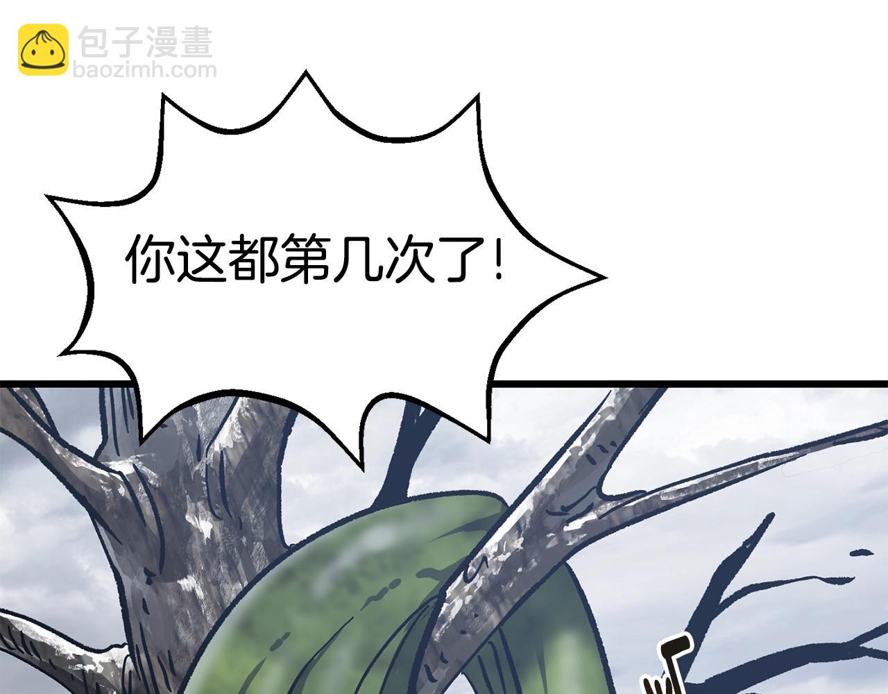 第160话 气场强大的女神20