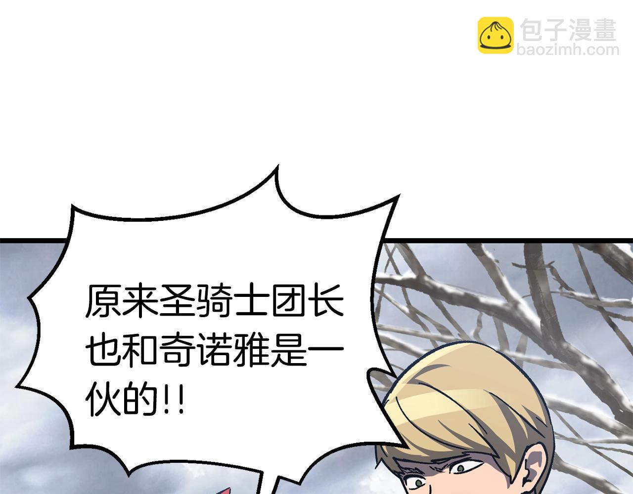 第160话 气场强大的女神202
