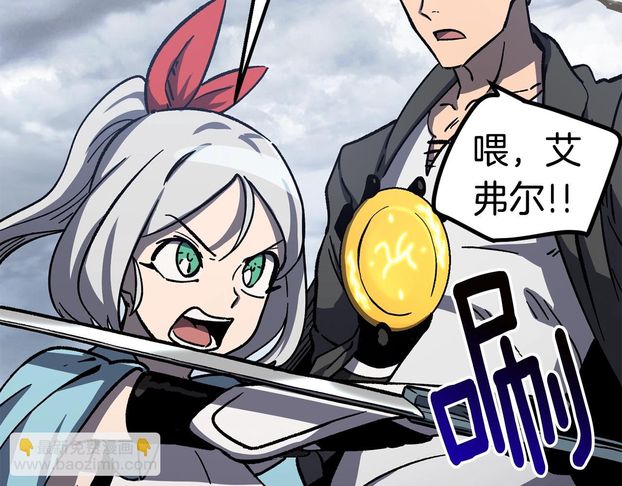 第160话 气场强大的女神203