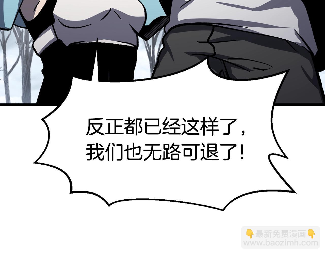 第160话 气场强大的女神204