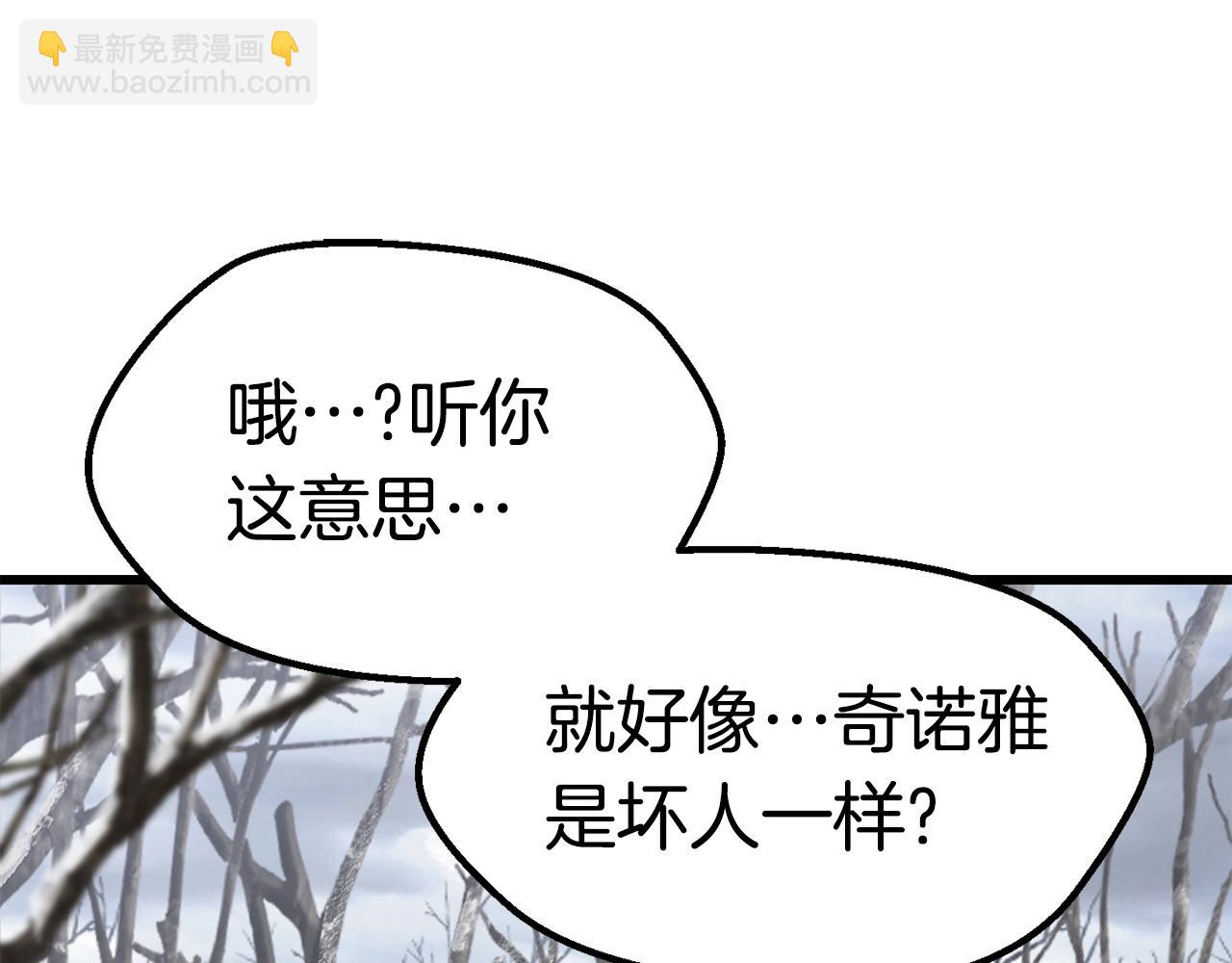 第160话 气场强大的女神205