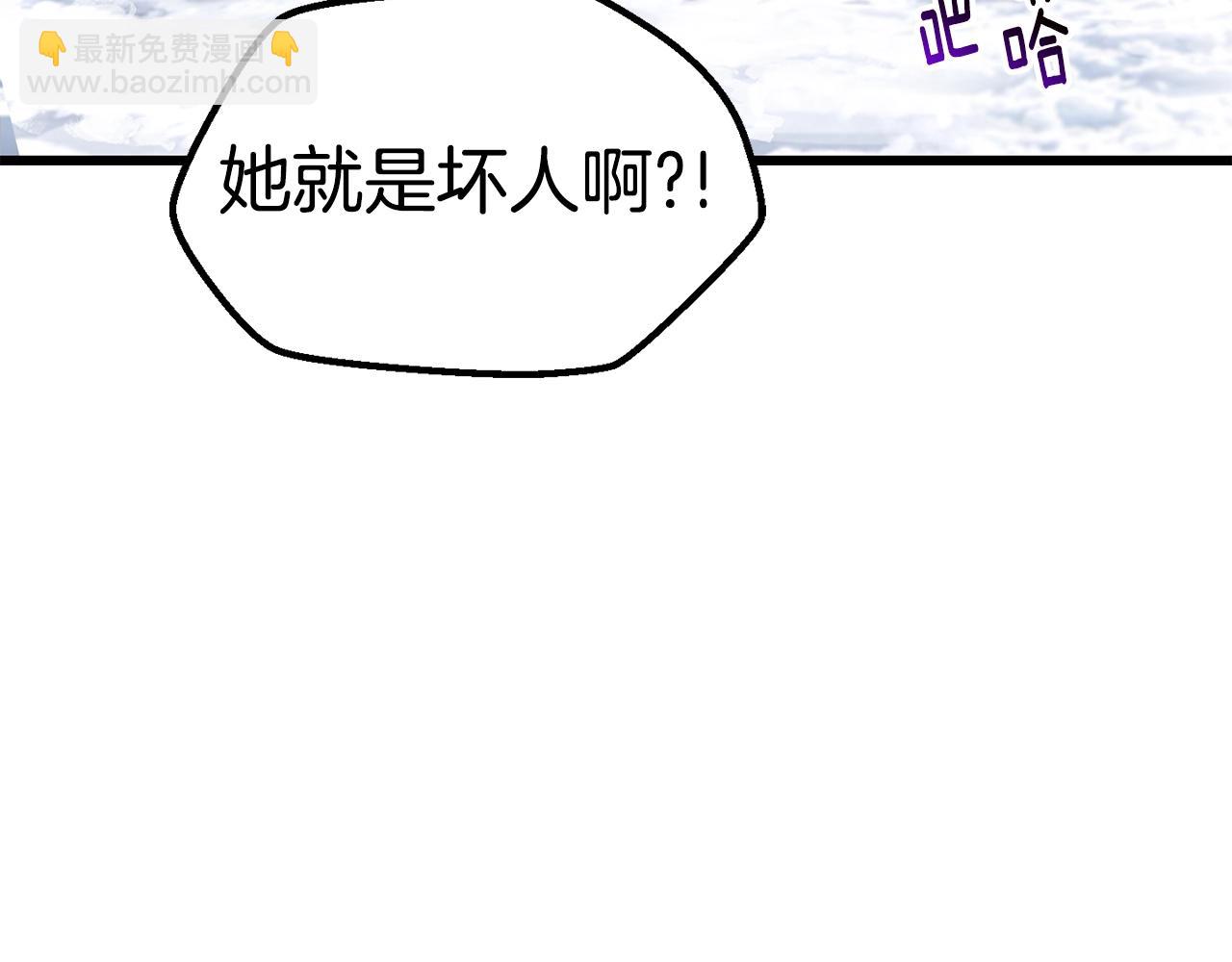 第160话 气场强大的女神207