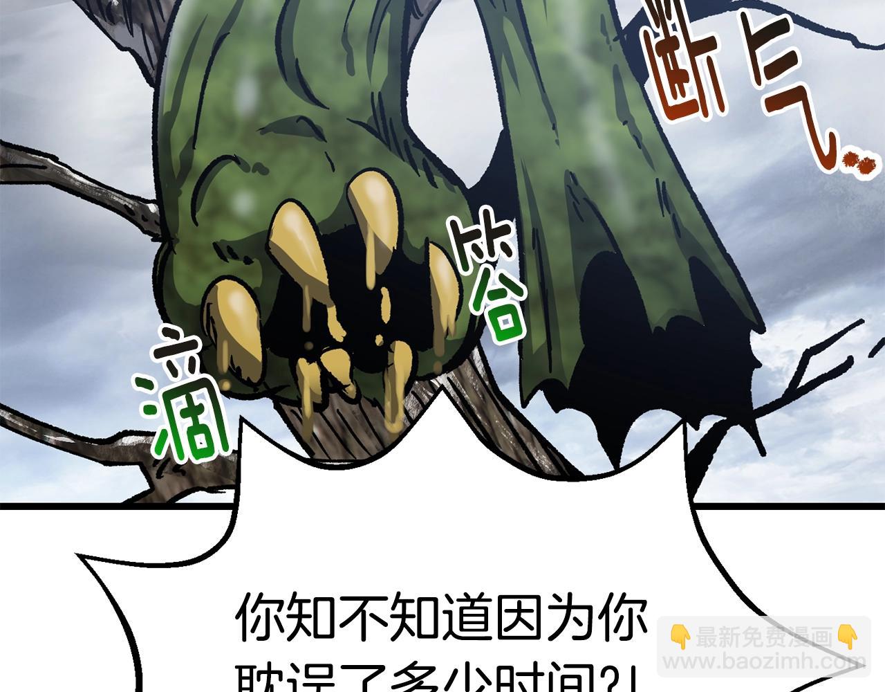 第160话 气场强大的女神21