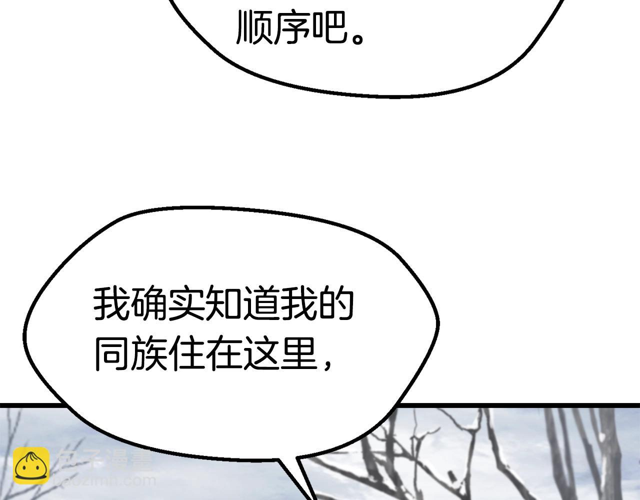 第160话 气场强大的女神210
