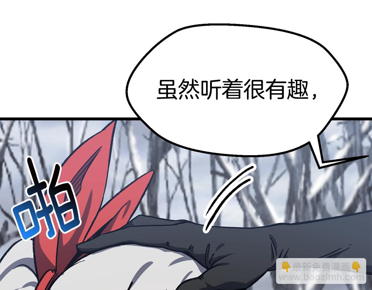 第160话 气场强大的女神212