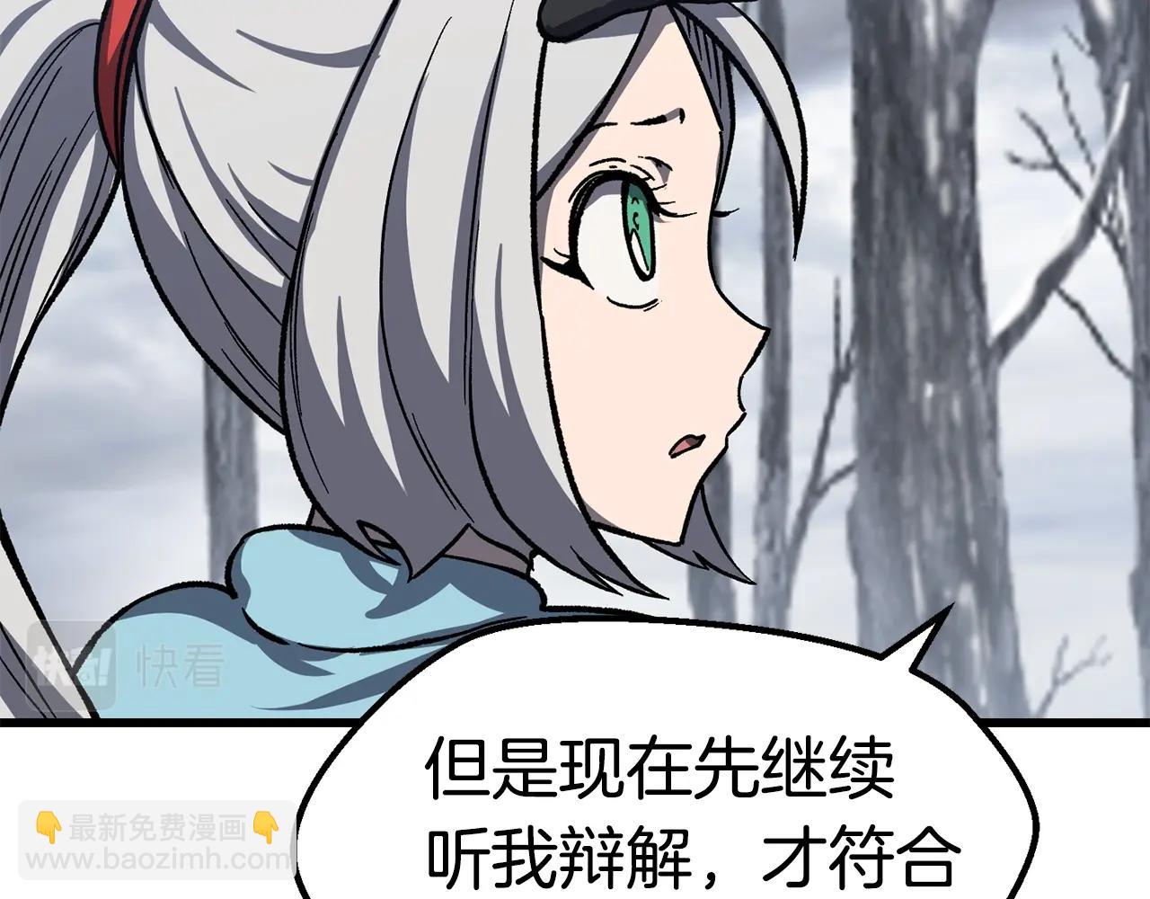 第160话 气场强大的女神213