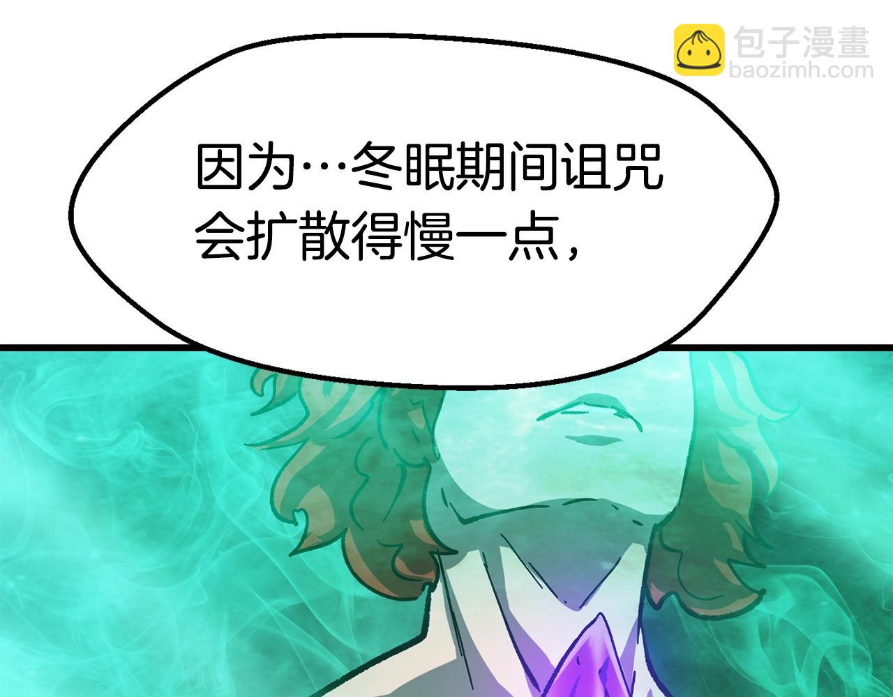 第160话 气场强大的女神217