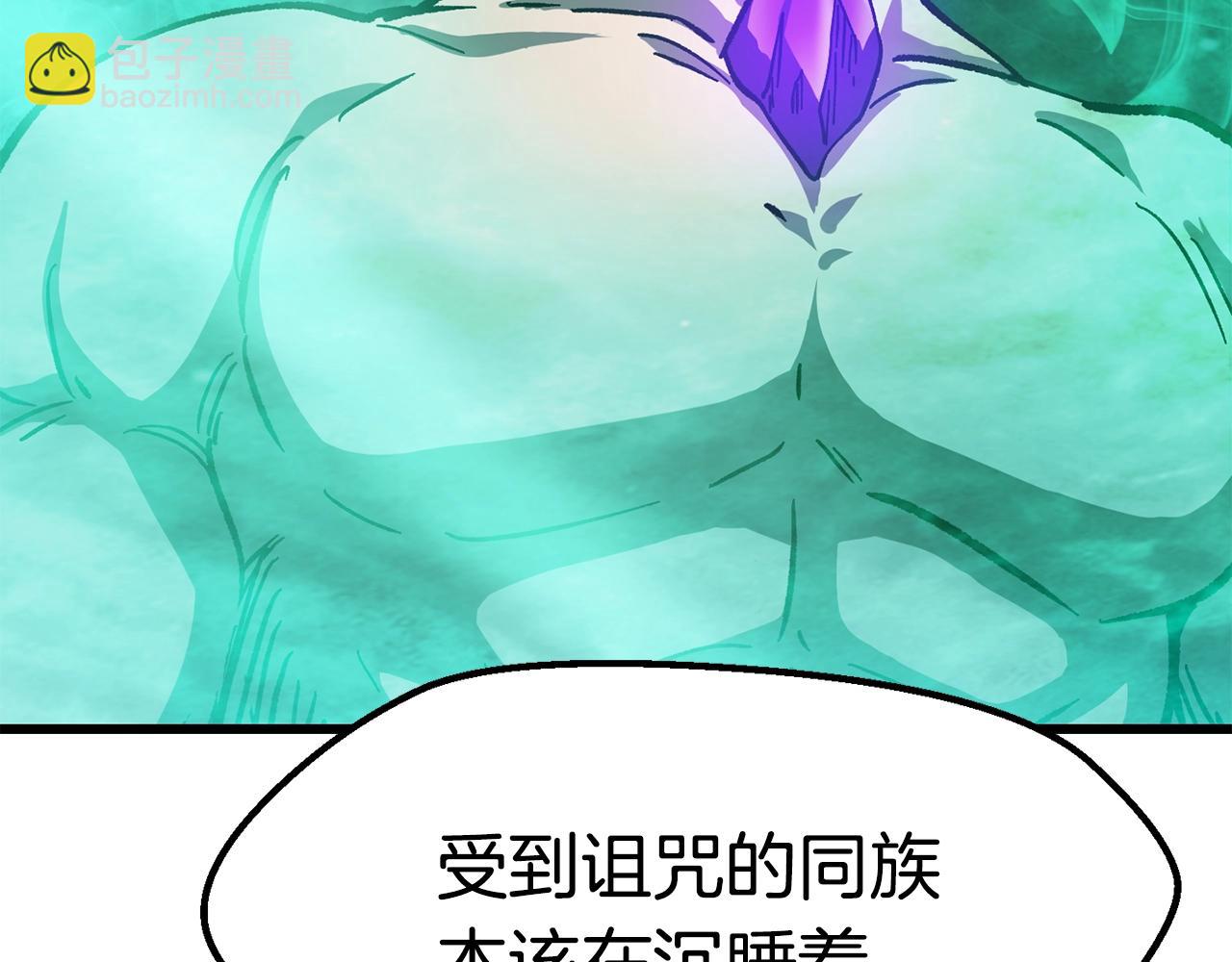 第160话 气场强大的女神218