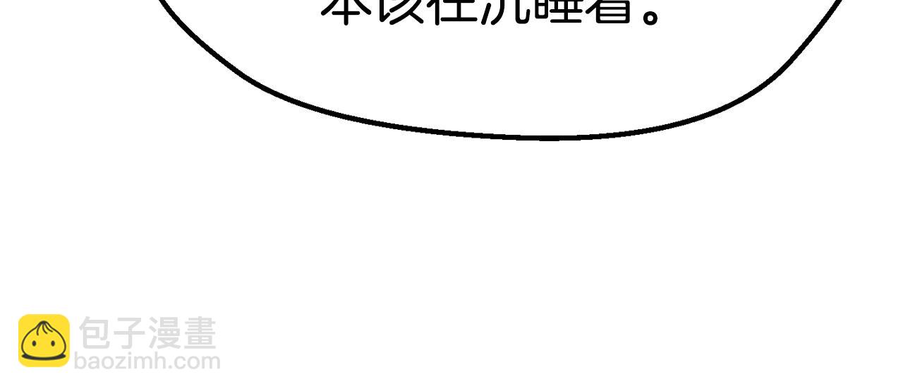 第160话 气场强大的女神219