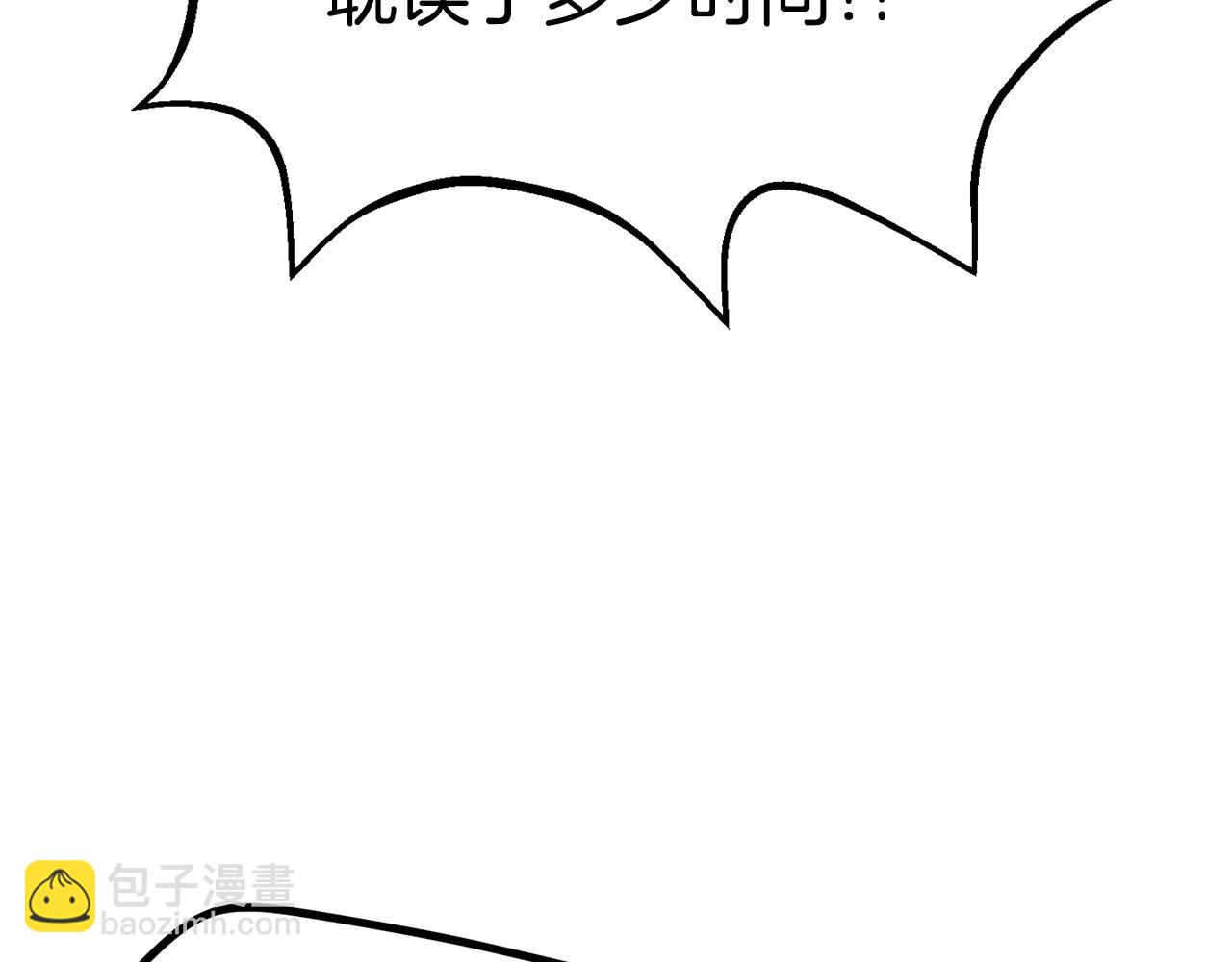 第160话 气场强大的女神22