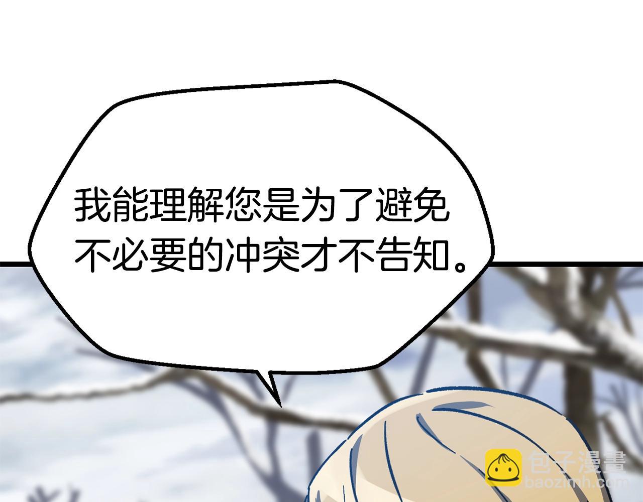 第160话 气场强大的女神220
