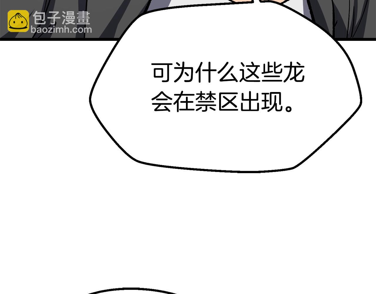 第160话 气场强大的女神222