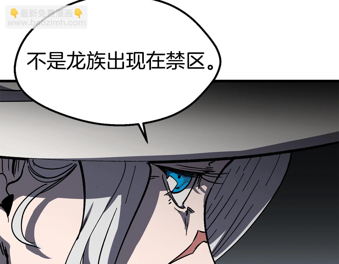 第160话 气场强大的女神223