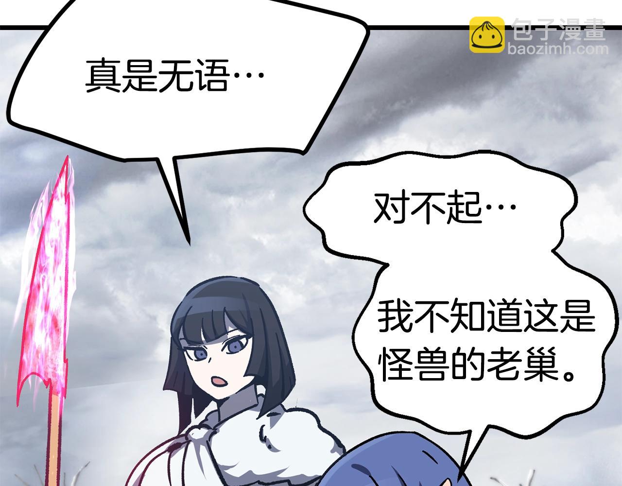 第160话 气场强大的女神23