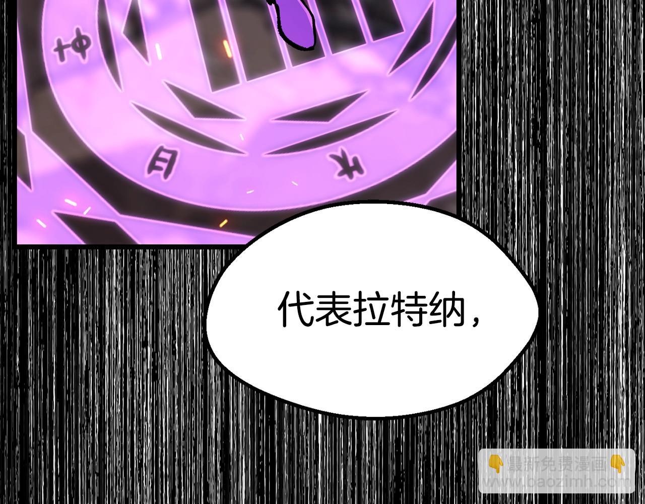 第160话 气场强大的女神230