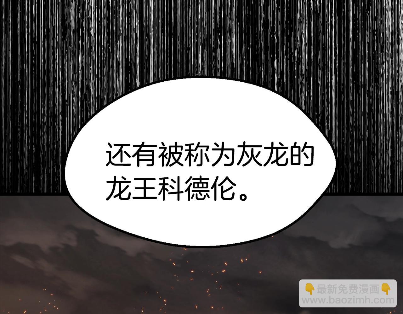 第160话 气场强大的女神231