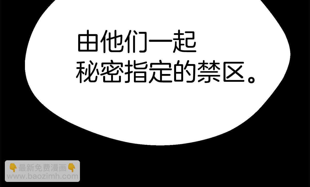第160话 气场强大的女神235