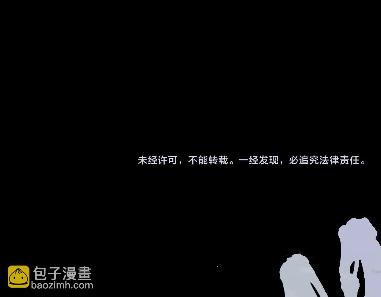 第160话 气场强大的女神236