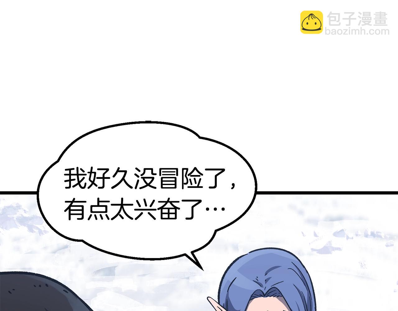 第160话 气场强大的女神26