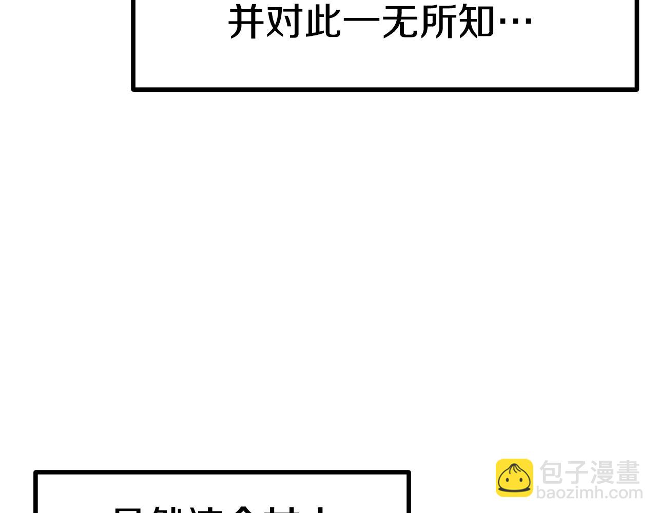 第160话 气场强大的女神3