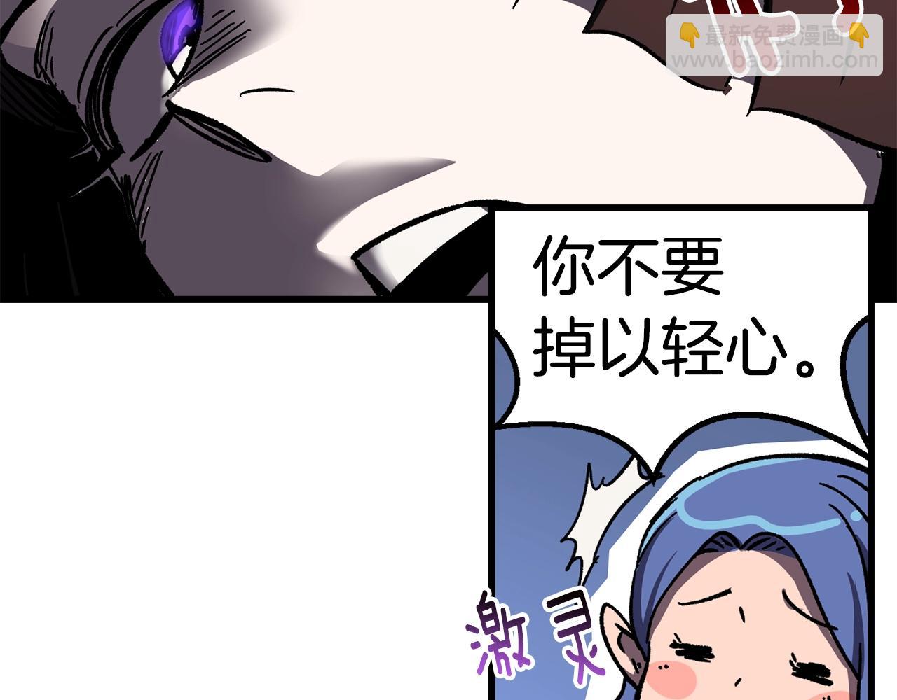 第160话 气场强大的女神30