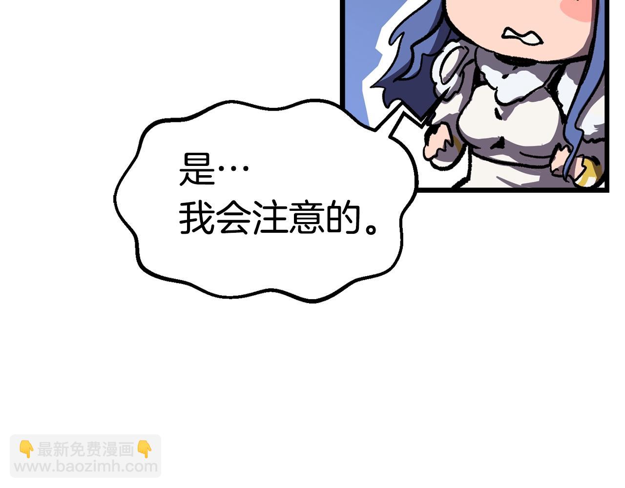 第160话 气场强大的女神31