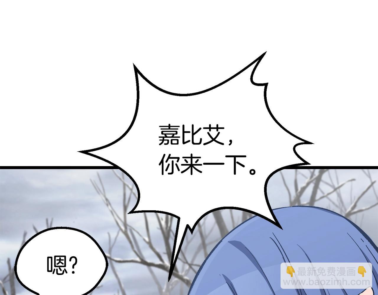 第160话 气场强大的女神33