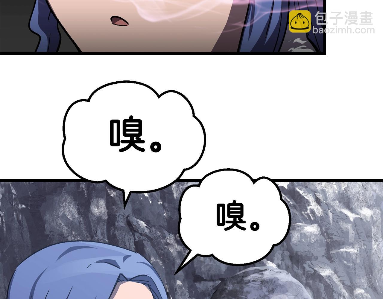 第160话 气场强大的女神37