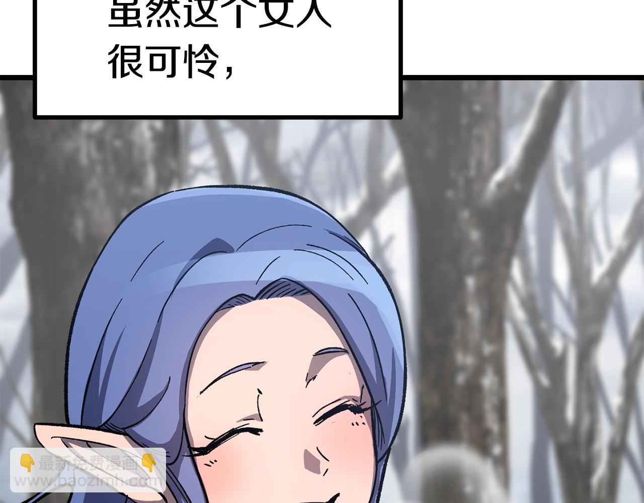 第160话 气场强大的女神4