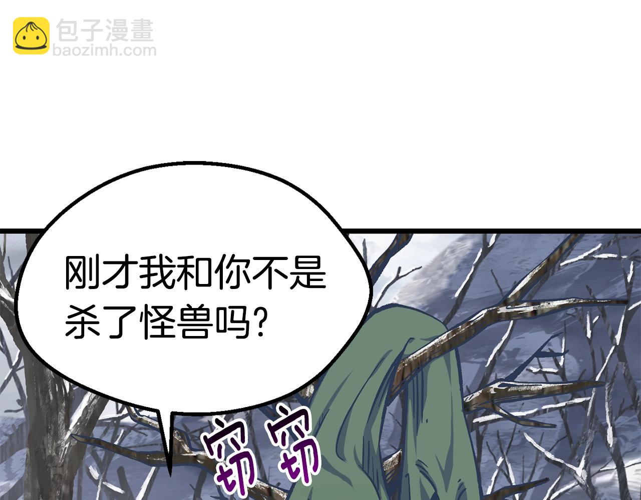 第160话 气场强大的女神43