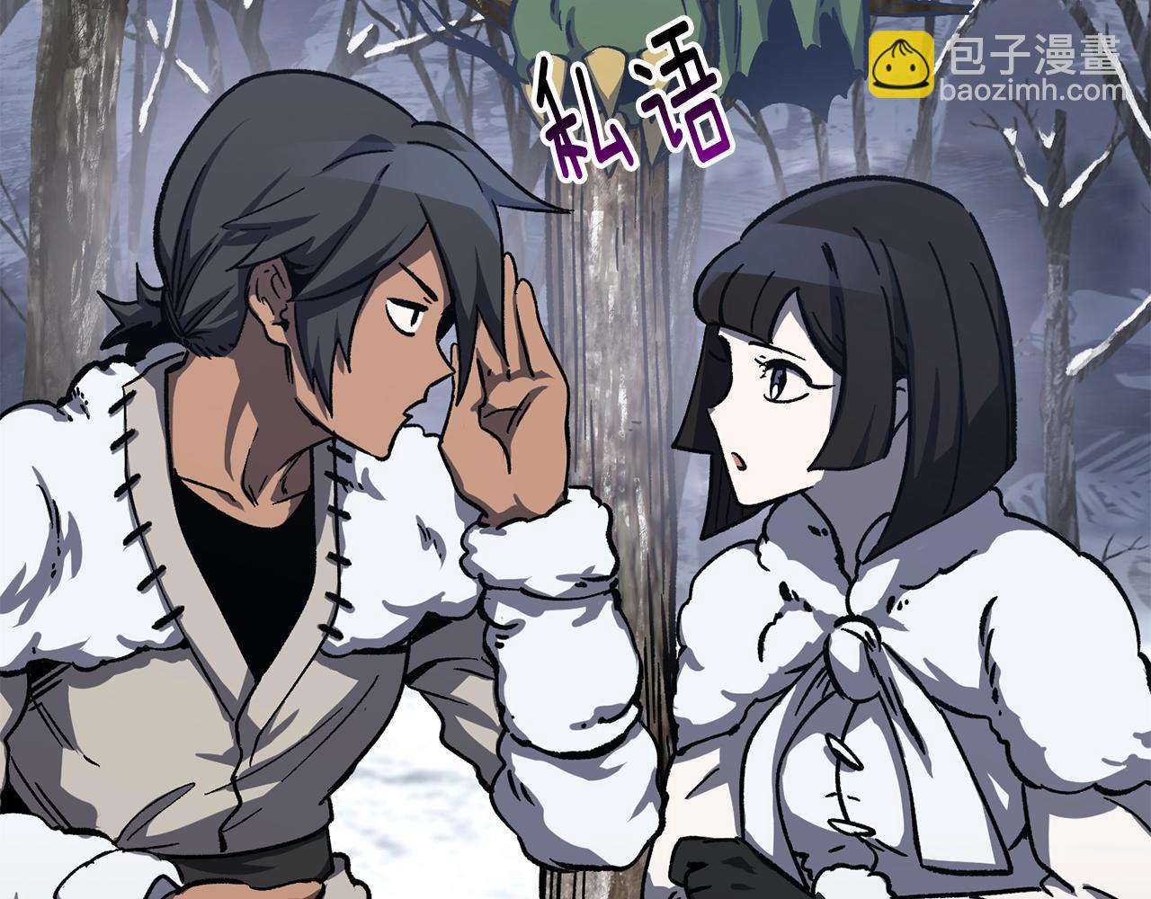 第160话 气场强大的女神44