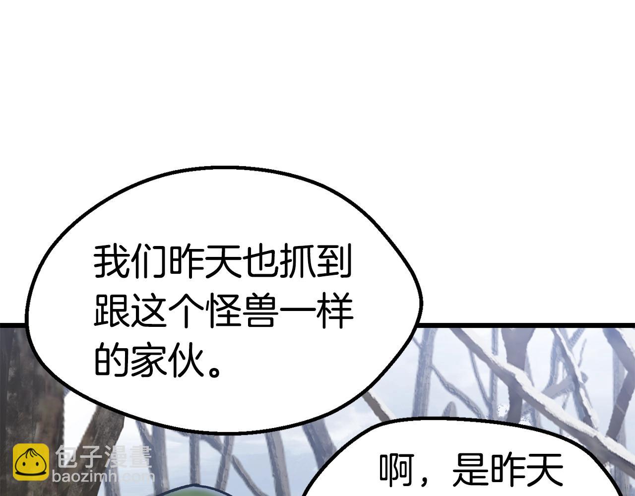 第160话 气场强大的女神46