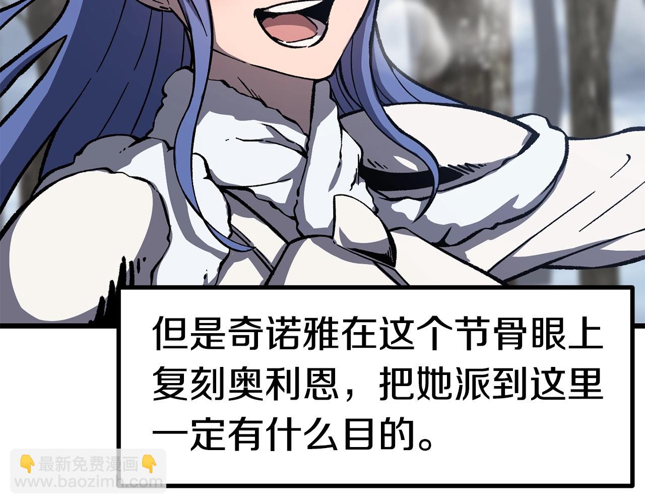 第160话 气场强大的女神5