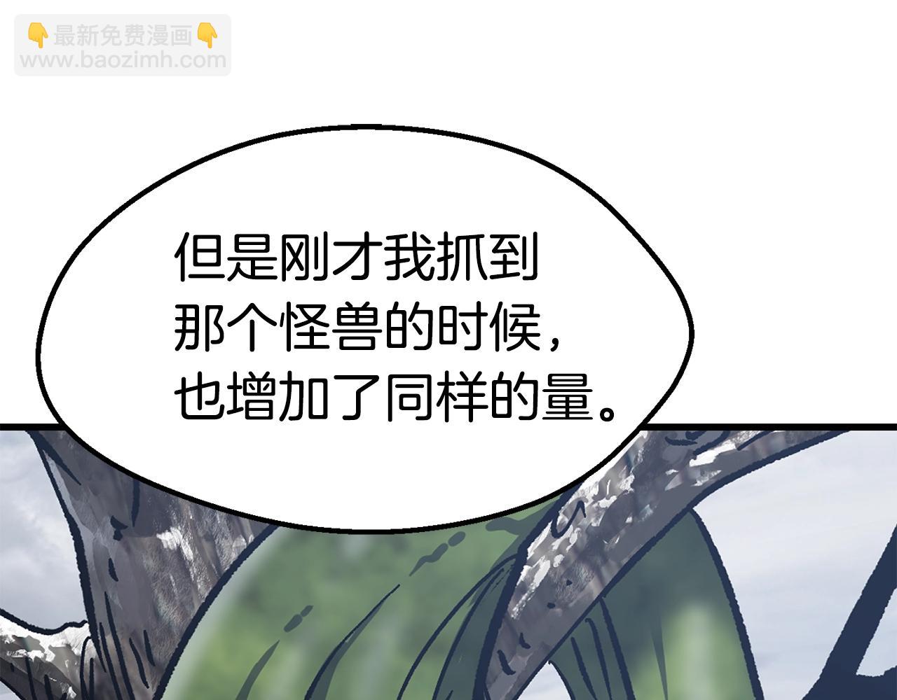 第160话 气场强大的女神54
