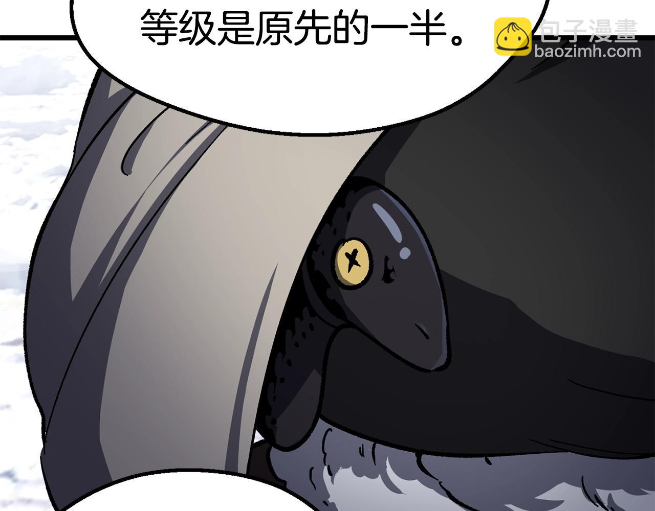 第160话 气场强大的女神57