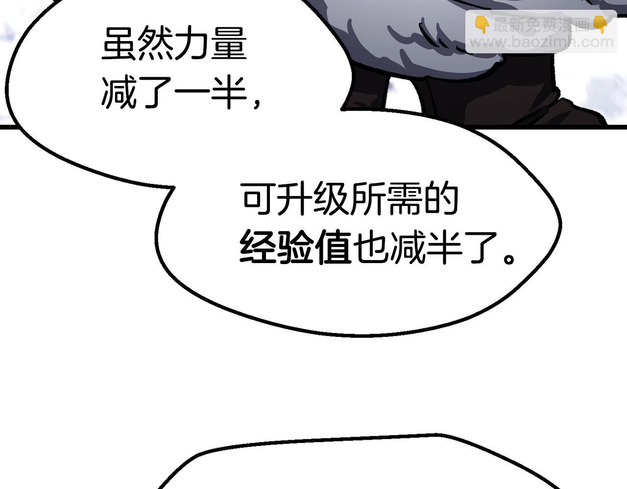 第160话 气场强大的女神58