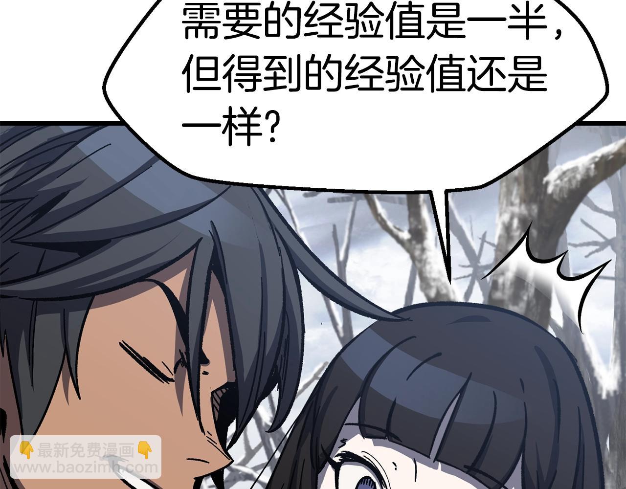 第160话 气场强大的女神59