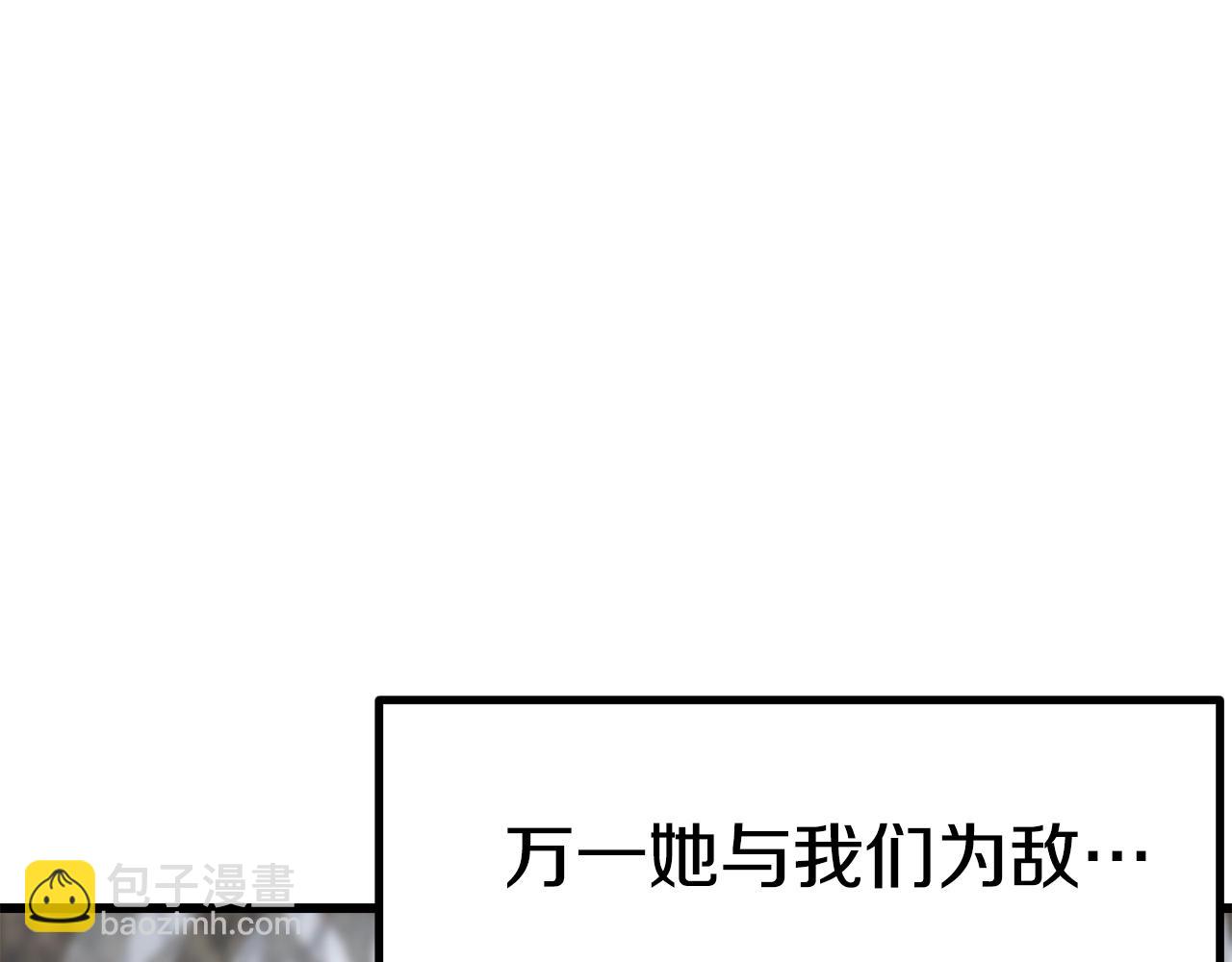 第160话 气场强大的女神6