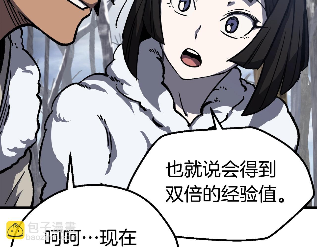 第160话 气场强大的女神60