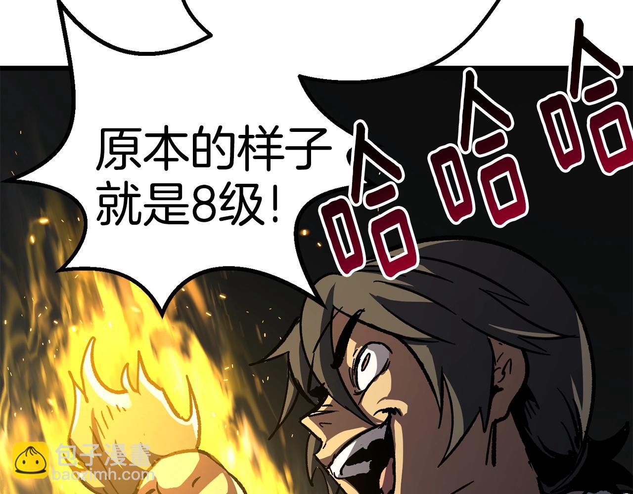 第160话 气场强大的女神62