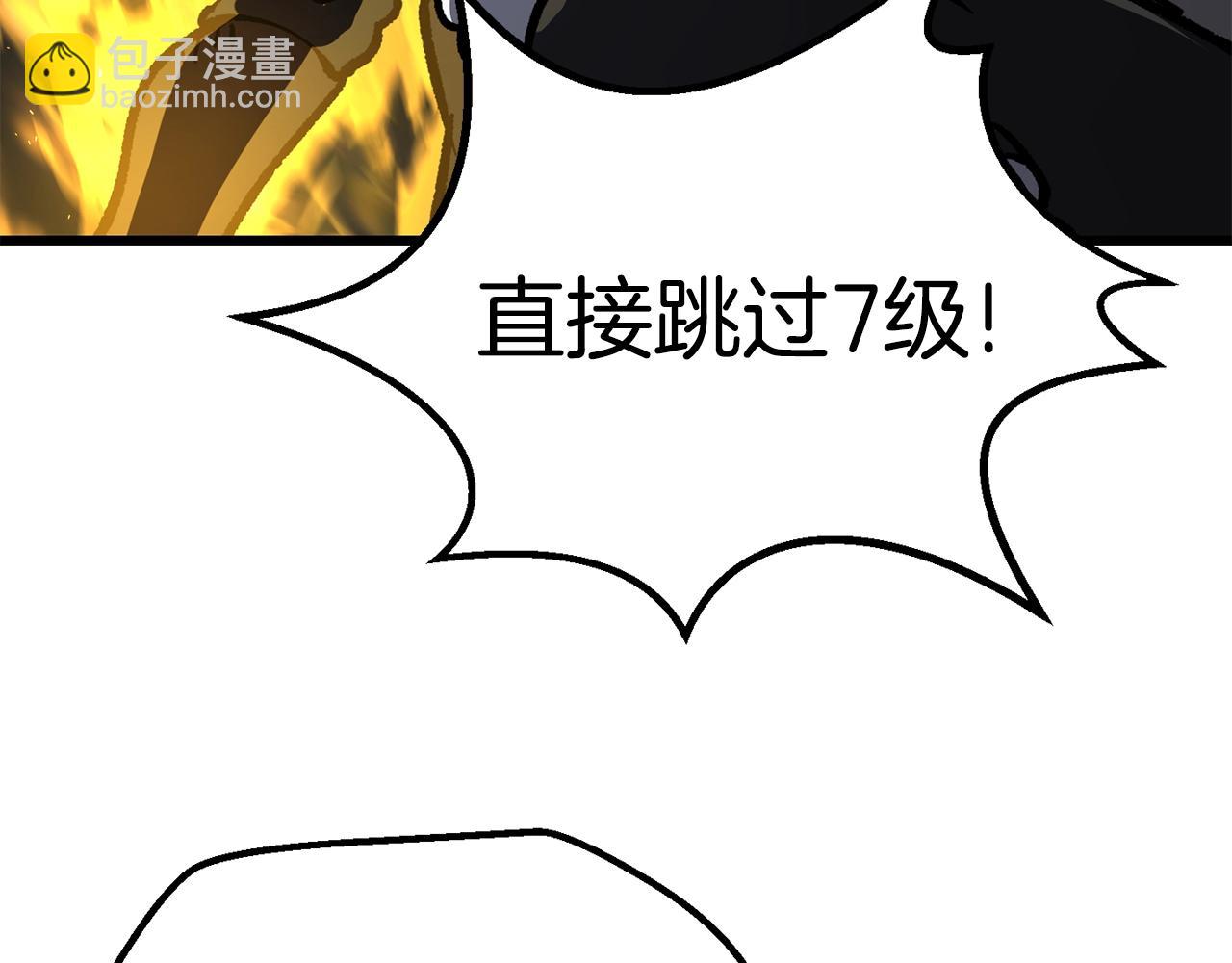 第160话 气场强大的女神64