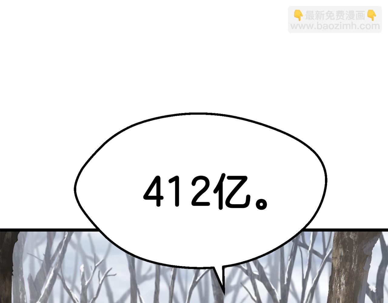 第160话 气场强大的女神70