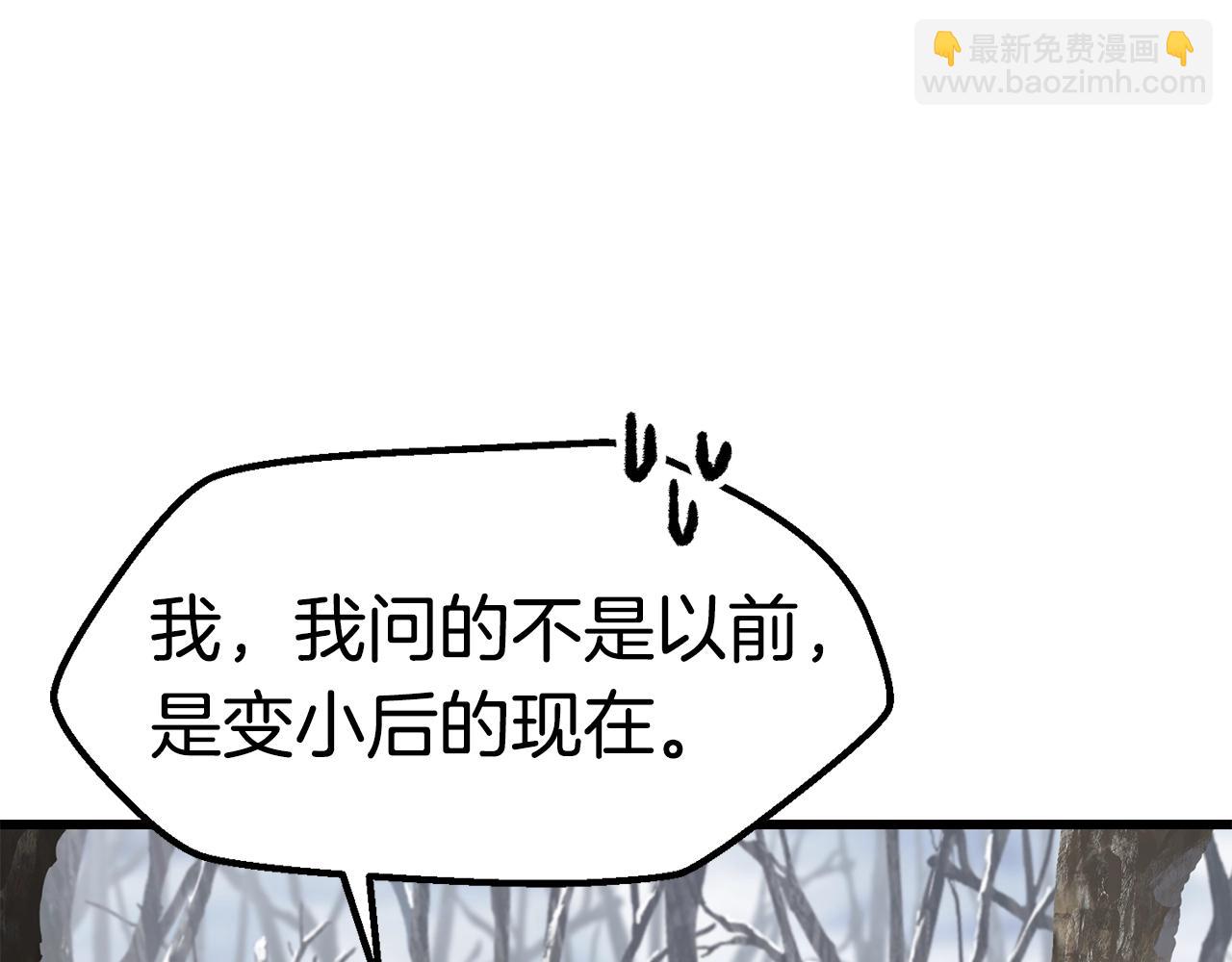 第160话 气场强大的女神72
