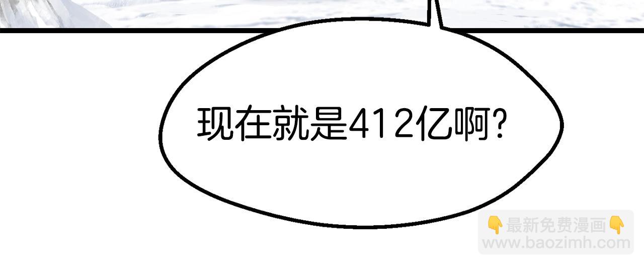 第160话 气场强大的女神74