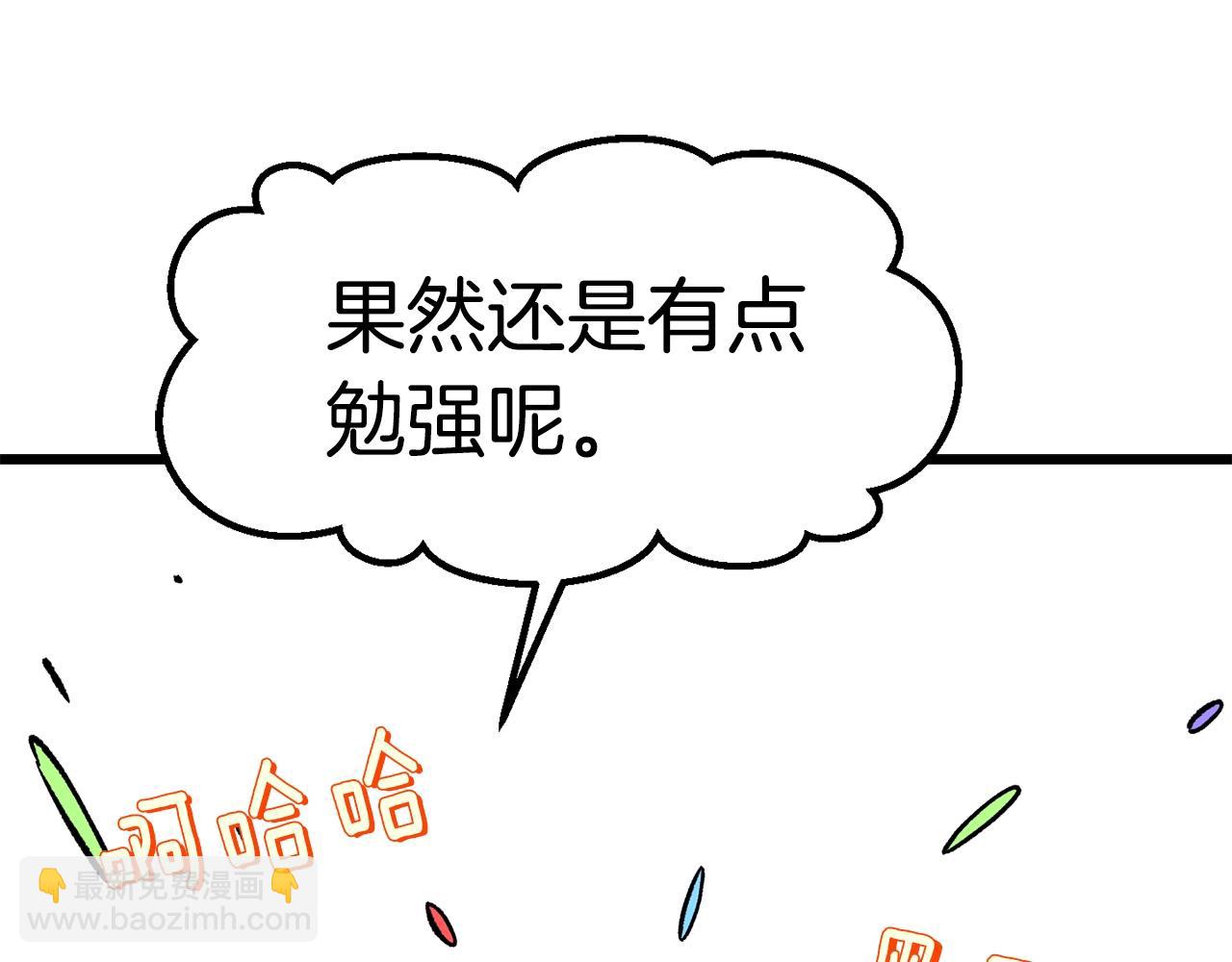 第160话 气场强大的女神75