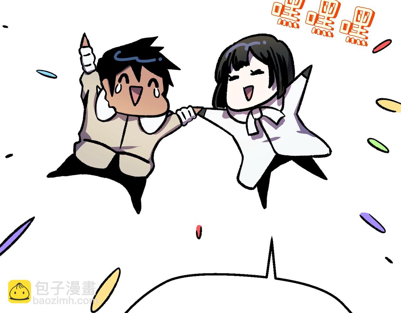 第160话 气场强大的女神76