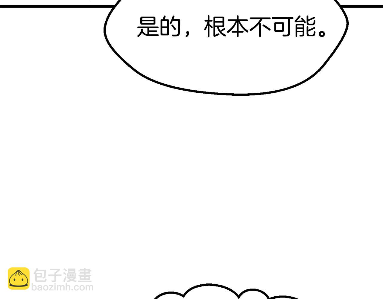 第160话 气场强大的女神77
