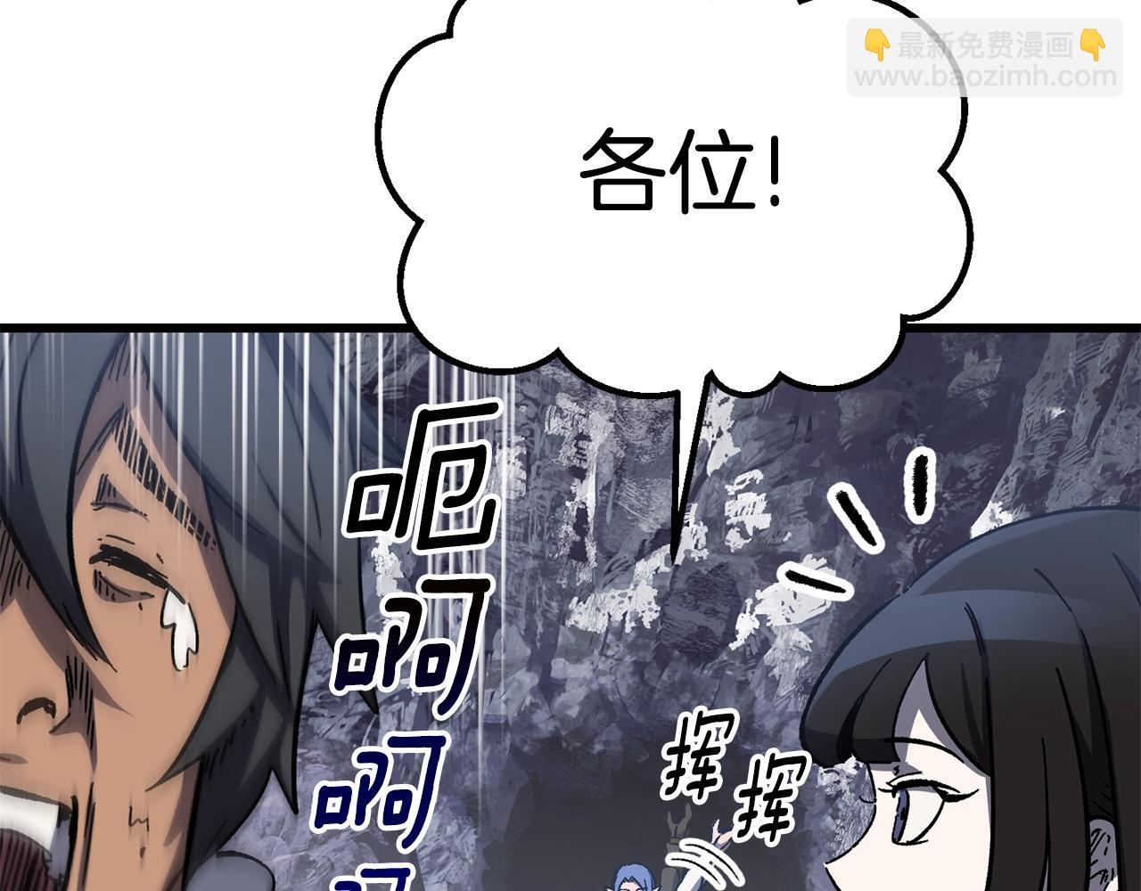 第160话 气场强大的女神78
